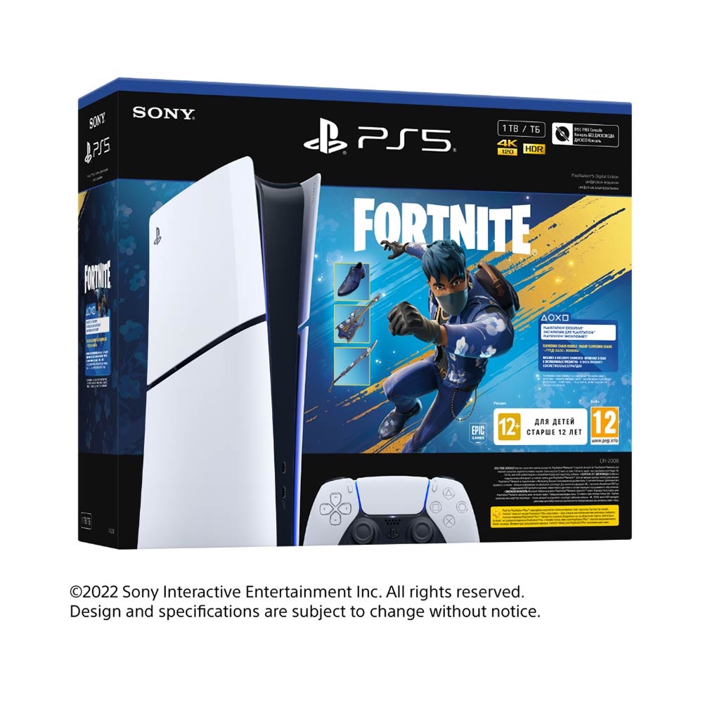 PS5 SLIM DIGITAL FORTNITE BUNDLE